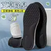 Especialmente para treinamento militar, as palmilhas antibacterianas e desodorantes de artemísia são resistentes a odores, absorventes de suor, respiráveis, macias, elásticas, absorventes de choque e proporcionam uma sensação confortável para homens e mulheres durante a prática de esportes.