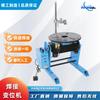 Posicionador de soldadura de 300 kg Mesa de trabajo para soldadura automática de costura circular Mesa giratoria automática de soldadura Posicionador de soldadura