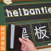 Pegatina de pizarra magnética fuerte, cuadrícula Pinyin Tian Zi de cuatro líneas y tres cuadrículas, nueva cuadrícula de caracteres, pegatina magnética, pegatina de pizarra blanca suave extraíble con imán
