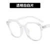 Espejo Plano de Polígono Irregular 2020 Nueva Moda Estilo Coreano Montura de Gafas Montura de Moda Espejo Gafas de Arte Modernas