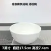 Tigela de Arroz Tigela de Arroz Cerâmica Branca Pura Restaurante Comercial Hotel Restaurante Tigela de Arroz Tigela para Sopa e Macarrão Tigela para Sopa de Kway Teow Tigela Grande para Macarrão