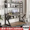Mesa para Computador de Mesa Mesa Doméstica com Estante Combinação Integrada Mesa de Estudo para Escrever Estudante Pequeno Apartamento Painel Furado