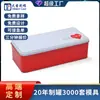Caja de Papelería Rectangular con Forma de Corazón Personalizada, Lata de Alta Gama para Empaque de Té, Caja de Lata de Hojalata para Empaque de Dulces y Alimentos