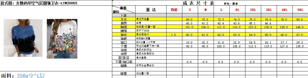 企业微信截图_16832524665578