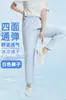 Pantalones elásticos de enfermera, de secado rápido, finos y transpirables para el verano, adecuados para personal médico femenino de hospitales y clínicas, disponibles en blanco y azul.