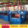 Fábrica local Vertical Baler resíduos de papel enfardadeira semi-automática hidráulica enfardadeira elétrica pequena enfardadeira