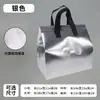 Bolsa Térmica Desechable para Llevar Personalización Catering Papel de Aluminio Engrosado Bolsa de Empaque Comercial para Llevar Estampado de Logo Bolsa para Llevar