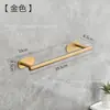 Acero Inoxidable 201 Estante para Toallas de Baño Sin Taladro Montado en Pared Barra para Toallas de Baño Dorado para Toallas de Baño Transfronterizo