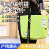 Bolso de Hombro PP Bolso Tejido de Moda Simple Impresión de Color Bolso Recubierto de Piel de Serpiente Bolso de Regalo para Guardar Ropa Plegable Bolso de Compras