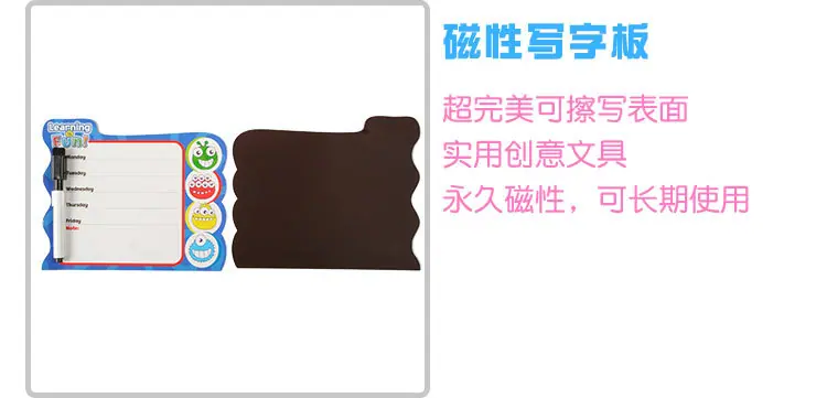创响组合详情_09