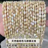 Jingde Jewelry Abalorios Irregulares de Caracol Herradura Color Café Natural Cuentas Espaciadoras de Gota de Agua Corazón Accesorios para Joyería DIY Semi-Terminados