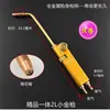 Soldador Pequeno Aimei Uso Duplo Pequeno Ouro 2L Levantar Pequeno Maçarico de Solda Ferramenta de Reparo de Solda para Geladeira Ar Condicionado