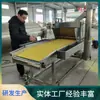 Máquina automática completa para pasteles de carne con salvado Sabor a pescado Máquina envolvedora de pasteles de carne con salvado Equipo para pasteles de carne congelados Suministro de origen