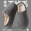 Pantuflas de Algodón con Suela Gruesa para Mujer 2026 Nuevo Otoño/Invierno Caseras de Interior Casual Suela Suave Cálidas Antideslizantes Pantuflas de Algodón para el Hogar para Mujer