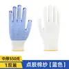 Guantes de Gasa de Algodón Adhesivos, Antideslizantes, Resistentes al Desgaste, para Escape de Emergencia, Rescate, Trabajos de Construcción, Montañismo al Aire Libre, Escalada Descendente, Protección de Aislamiento Térmico