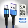 Cable de datos trenzado de 5A tipo C, línea de carga súper rápida para Huawei, glory, mate20, cable de carga para teléfono Millet