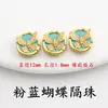 Contas Espaçadoras de Cobre Cloisonné com Borboleta, Lótus e Ruyi de Quatro Furos para Pulseira, Colar, Roupas Trançadas, Acessórios Culturais e Criativos
