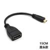 El codo corto Yongwei Micro MicroHDMI a HDMI puede convertir el cable público 4K HD a hembra positivo y revertir las curvas izquierda y derecha.