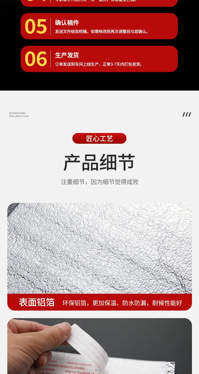 保温袋_13