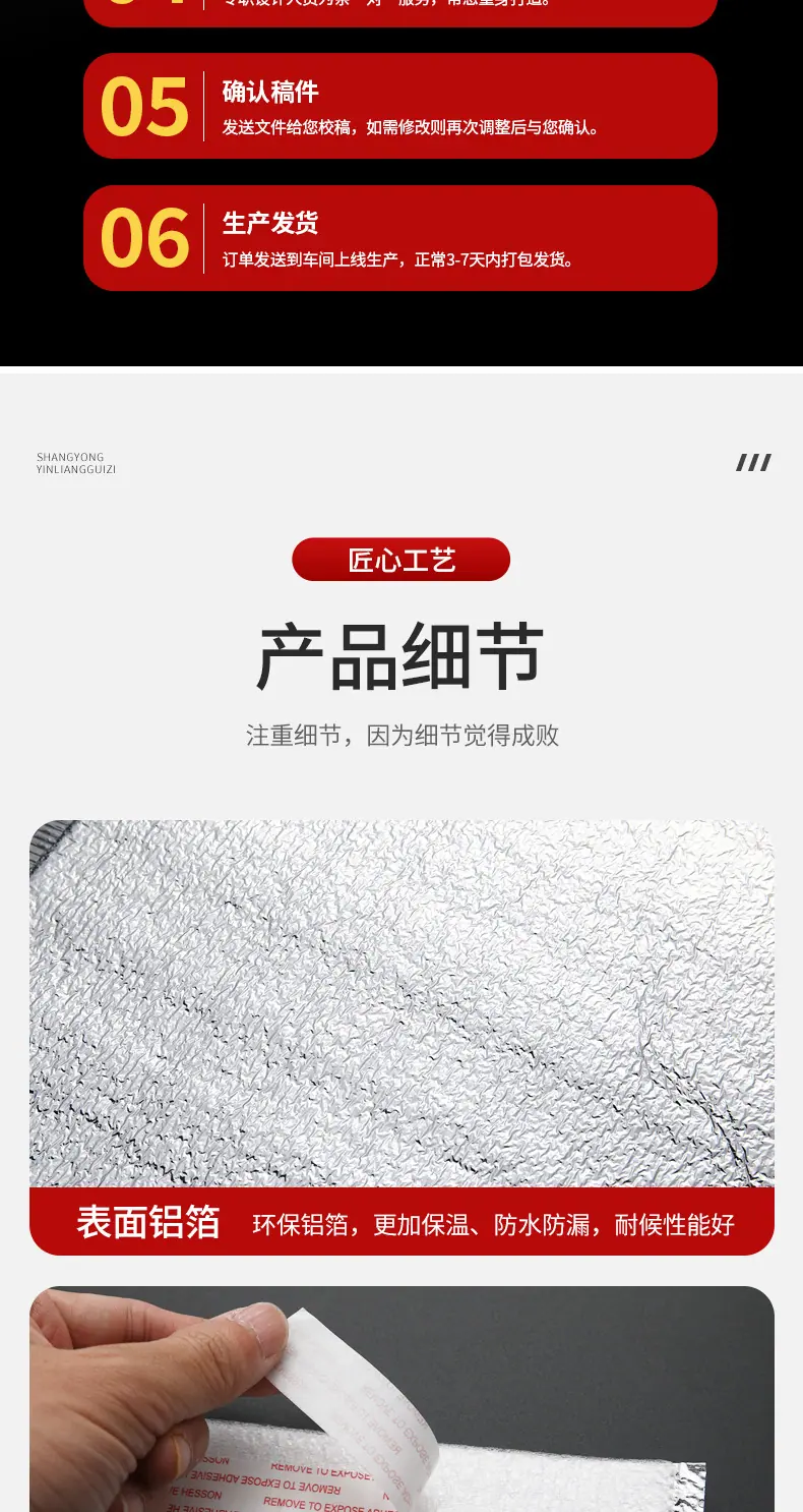 保温袋_13
