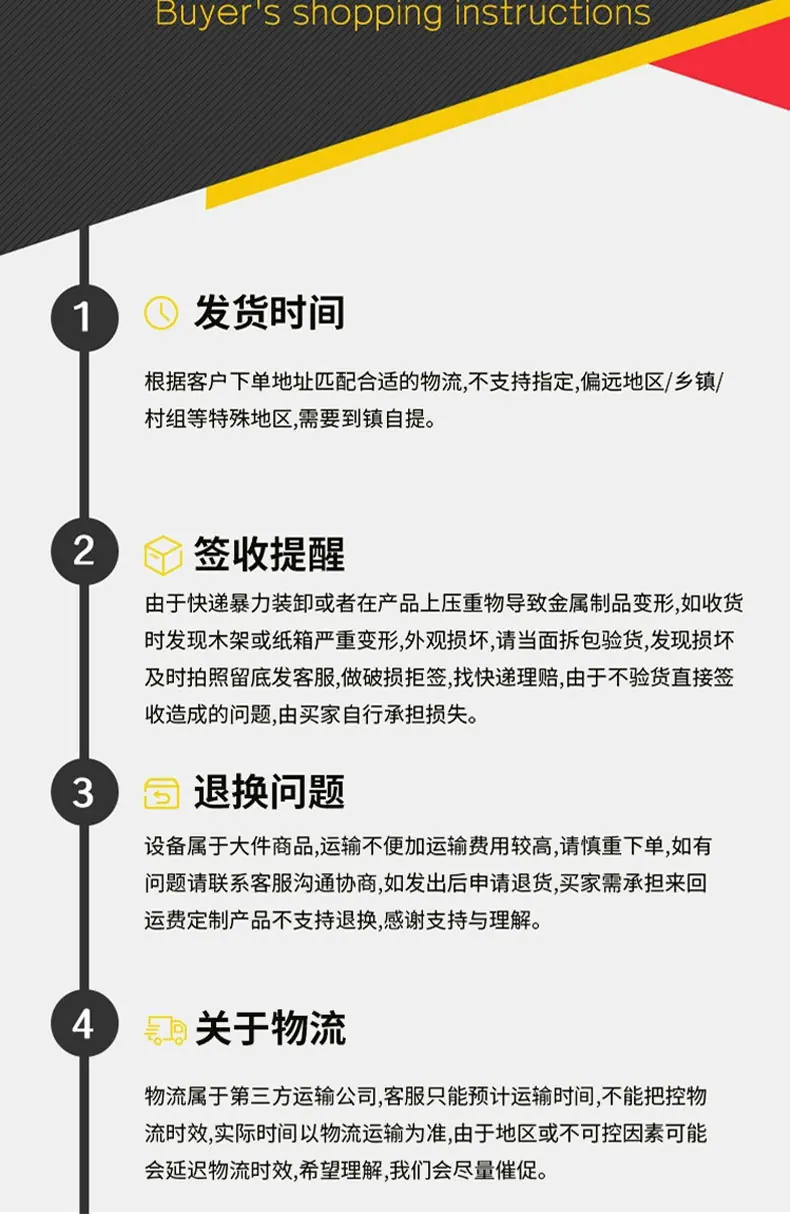 详情_16.jpg