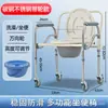 Silla de Inodoro Plegable Inodoro Móvil Inodoro para Ancianos Mujeres Embarazadas Silla de Baño Multifuncional Silla de Inodoro
