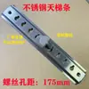 Tiras de Escalera Espesadas de Acero Inoxidable, Clips de Aleación de Aluminio para Refrigerador, Tiras de Estante, Marcos de Soporte, Tiras Fijas, Tiras de Rejilla de Plástico para Congelador