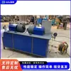 Máquina Soldadora de Tubo de Acero para Andamios de Construcción, Máquina Soldadora y Formadora de Tubo de Hierro Totalmente Automática, Equipo de Soldadura de Tubo Metálico