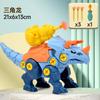 Juguete de Ensamblaje de Huevo de Dinosaurio DIY para Niños y Niñas, Set Divertido Desmontable de Girar Tornillos, Catapulta Educativa