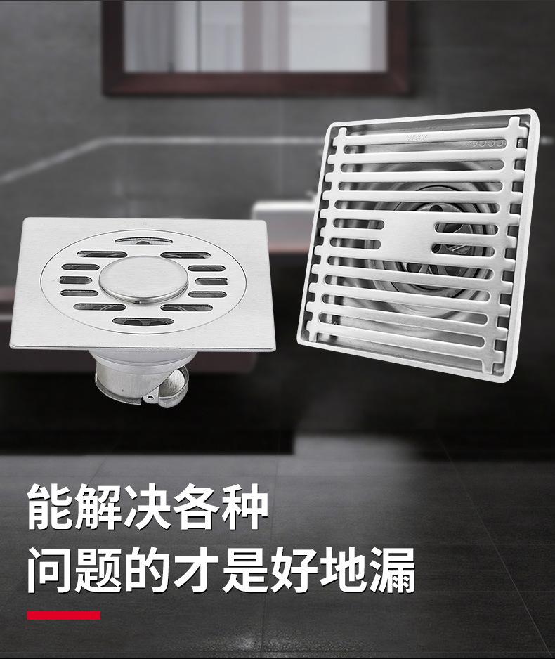 地漏详情_03.jpg