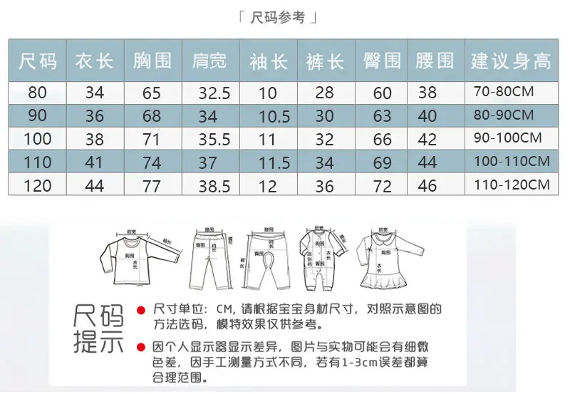 1短袖