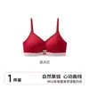 Sutiã Push-Up Sem Costura Color Block Splicing Alto Valor Doce Menina Sem Fio Novo Estilo Para Seios Pequenos