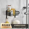 Porta pañuelos sin perforaciones para baño, inodoro, canasta de pañuelos para el hogar, estante de pared práctico para rollos de papel higiénico