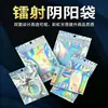 Bolsas de Empaque Láser, Bolsas Autoadhesivas, Bolsas Holográficas, Bolsas de Plástico, Bolsas Holográficas Arcoíris Iridiscentes para Joyería