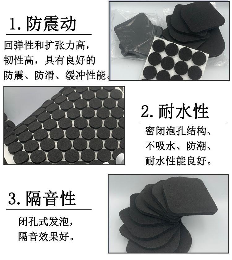 EVA产品详情2