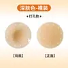 Almohadillas de Silicona Transpirables Perforadas en Espiral con Surcos para Pecho, Invisibles, Sin Rastro, Anti-Golpes, Reutilizables, Color Sólido, Almohadillas Sólidas para Pecho