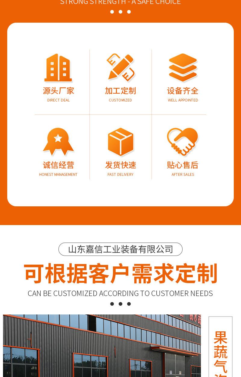 果蔬气泡清洗机（套）_02.jpg
