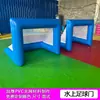 Accesorios Divertidos para Reuniones Deportivas Balón Inflable Cuadrícula de Nueve Cuadros Tiro al Blanco Fijo Tablero de Dardos Molde de Aire Expansión Corporal para Formación de Equipos