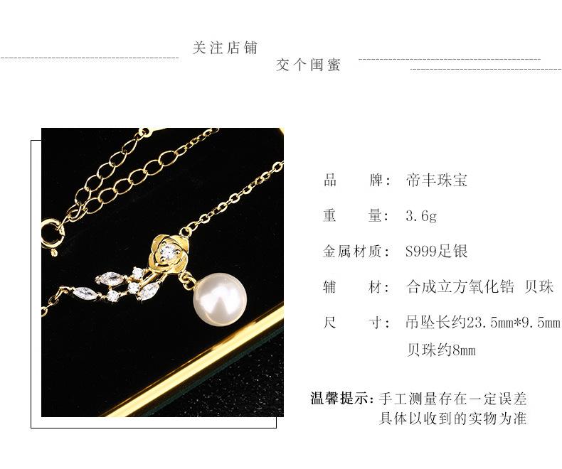 详情2023_02.png