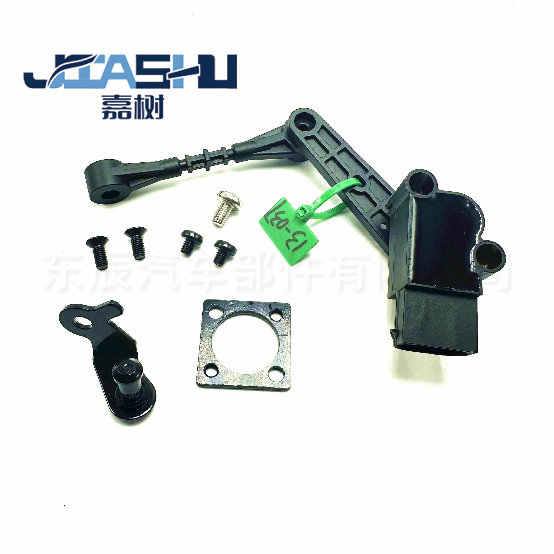 JS-13-037 (1)