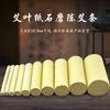 Qi Ai Tiao Fábrica Venta al por Mayor Ai Tiao Li Shizhen Ai Zhu Tres Años Chen Ai Tira de Moxibustión Puro Ai Rong Ai Ye Papel Manual Molino de Piedra