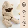 Temporada de Ciclismo Otoño e Invierno Felpa de Terciopelo de Cordero Lindo Oso Bufanda Set de Dos Piezas para Proteger del Frío y Calentar Orejas y Gorro Caliente Todo en Uno