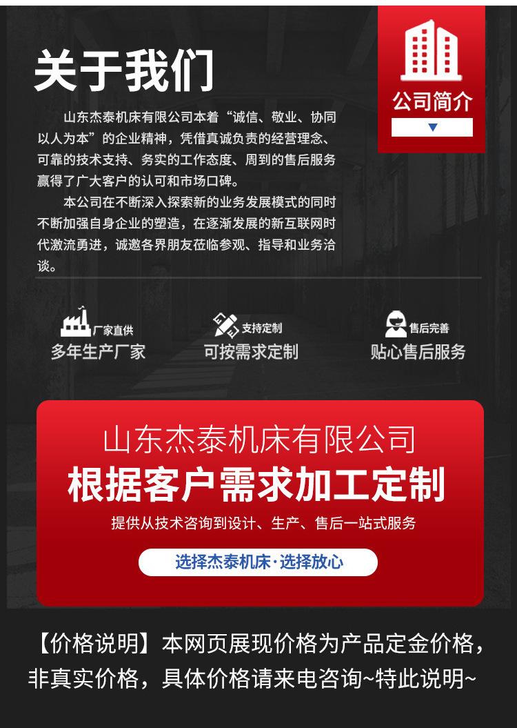 铣床摇臂钻_12.jpg
