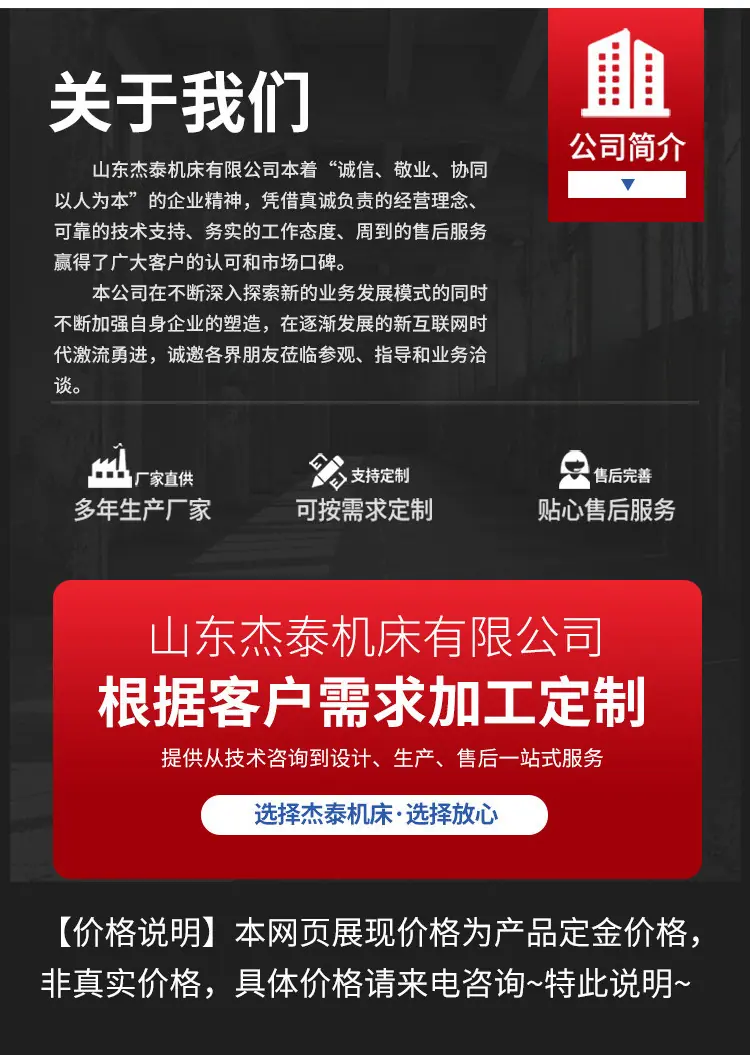 铣床摇臂钻_12.jpg