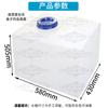 Aspersora agrícola preferencial para plantas, coche, plástico, barril cuadrado grande, engrosado, tendón de res, PE, caja de goma blanca, tanque de agua para coche