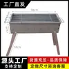 Estufa de barbacoa brochetas para exteriores estufa de carbón doméstica rejilla para estufa caja de barbacoa engrosada para brochetas de cordero parrilla de soldadura