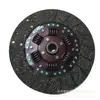 Plato de Embrague Ndd020U