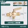 Manómetro Válvula de Bola de Dos Vías Grifo de Caldera 4 Puntos/M20X1.5 Rosca Interna y Externa Interruptor de Soldadura Marina