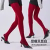 Calcetines Rojo Angora 80D Leggings de Terciopelo Otoñales Medias de Mujer Borgoña Calcetines Coloridos para Mujeres Altas Rojo Mermelada