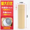 Tubo de papel, grado alimenticio, a prueba de humedad, sellado, papel kraft, tubo hueco, lata redonda, empaque cilíndrico